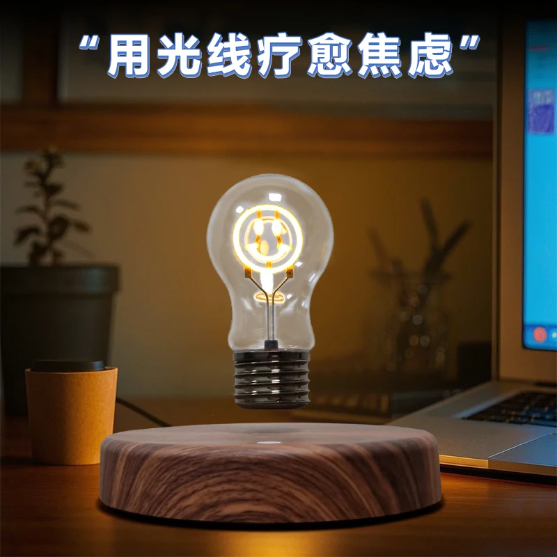 New Floating Light Bulb Factory Price Magnetic Levitating Light Bulb Hot Selling Smile Shape Floating Bulb - Image 5